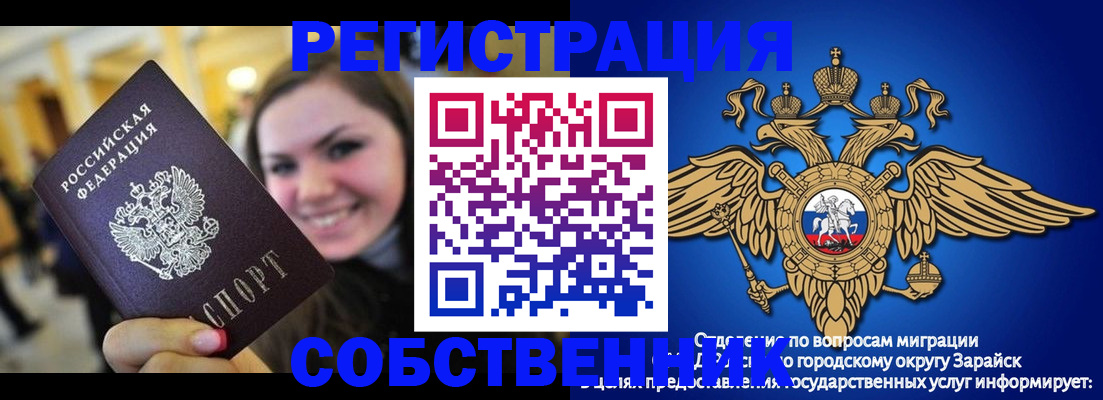 регистрация для дет. сада в Владивостоке